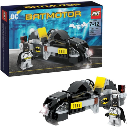 لگو ساختنی موتور بتمن