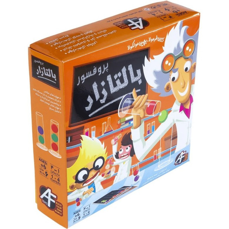 بازی فکری پروفسور بالتازار برای کودکان و نوجوانان