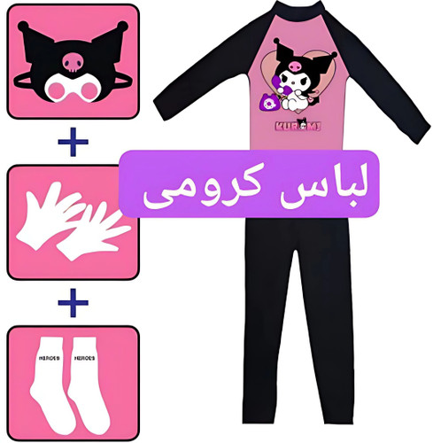 اسباب بازی دخترانه لباس کرومی سایز ۱۰۰ و ۱۱۰ سانت جعبه ای بزرگ