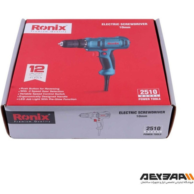 پیچ گوشتی برقی رونیکس مدل 2510
