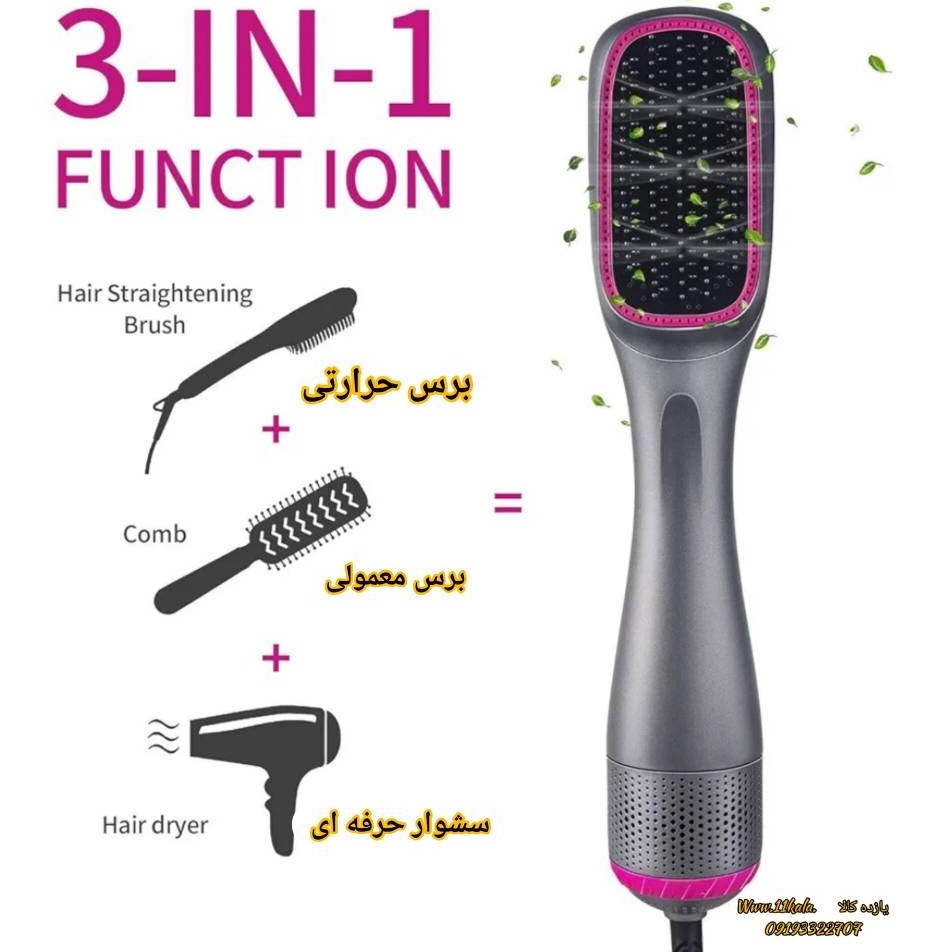 سشوار و برس حرارتی دی اس پی مدل 50097