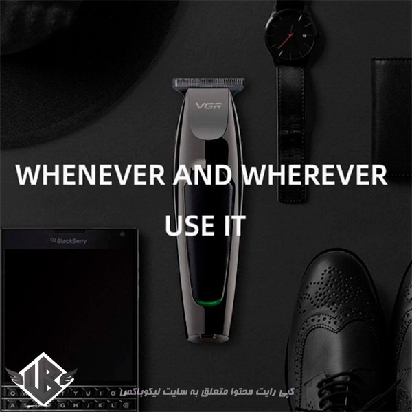 ماشین اصلاح وی جی آر مدل V-030 با تکنولوژی برش مستقیم و صفر زن