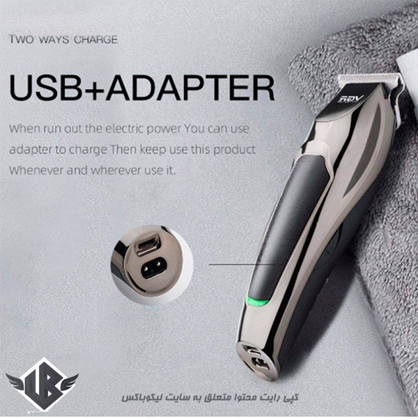 ماشین اصلاح وی جی آر مدل V-030 با تکنولوژی برش مستقیم و صفر زن