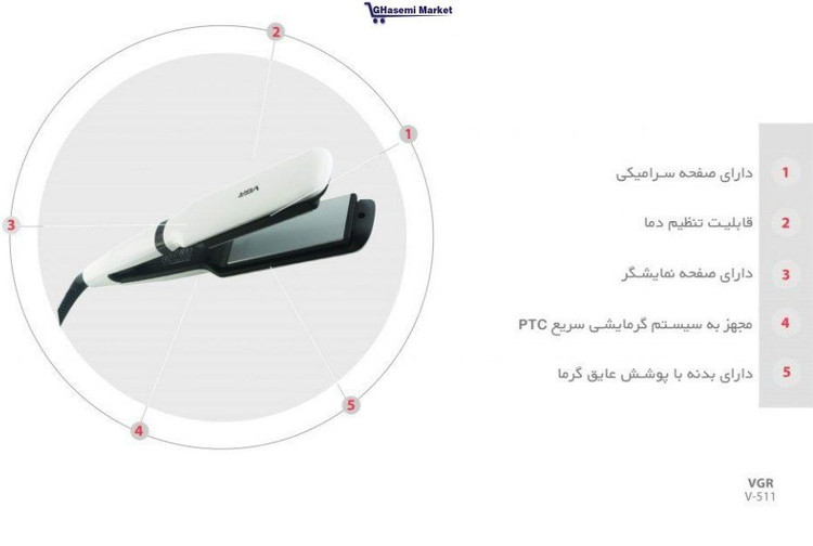اتو مو وی جی آر مدل VGR-520 با صفحات سرامیکی و دما ۲۳۰ درجه