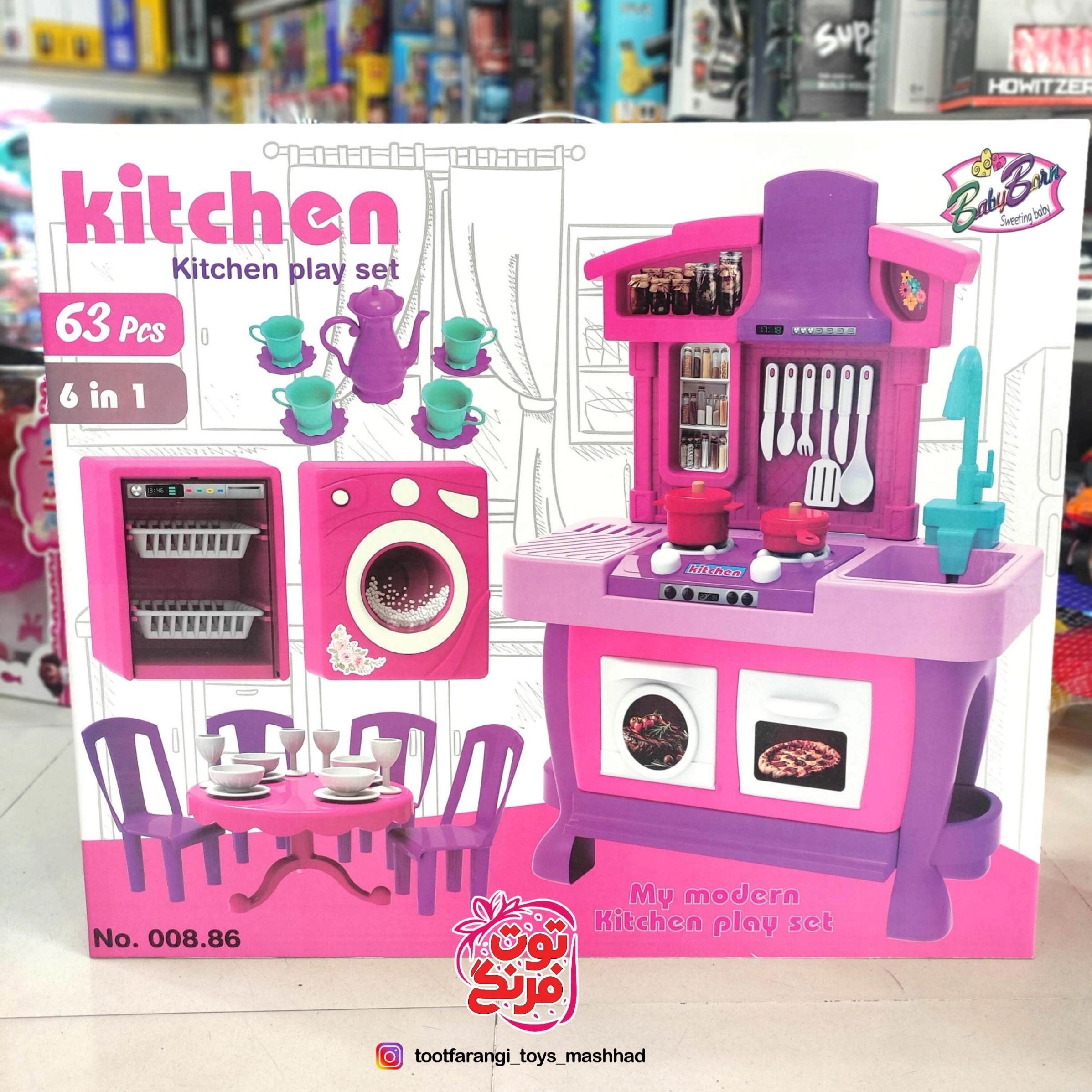 آشپزخانه اسباب بازی ۶۳ قطعه با شیرآب واقعی