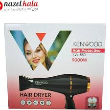 سشوار کنوود مدل KW550